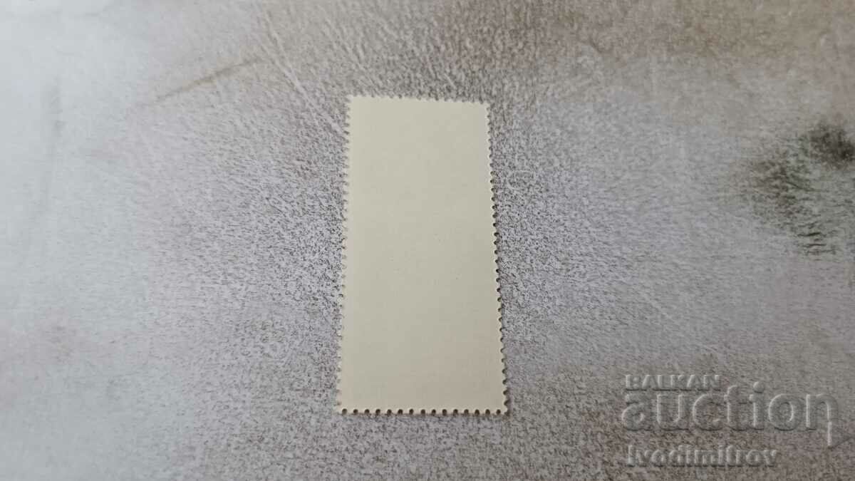 NRB postage stamp 500 years since the birth of Nicolaus Copernicus with price 0.35 BGN | € 0.18