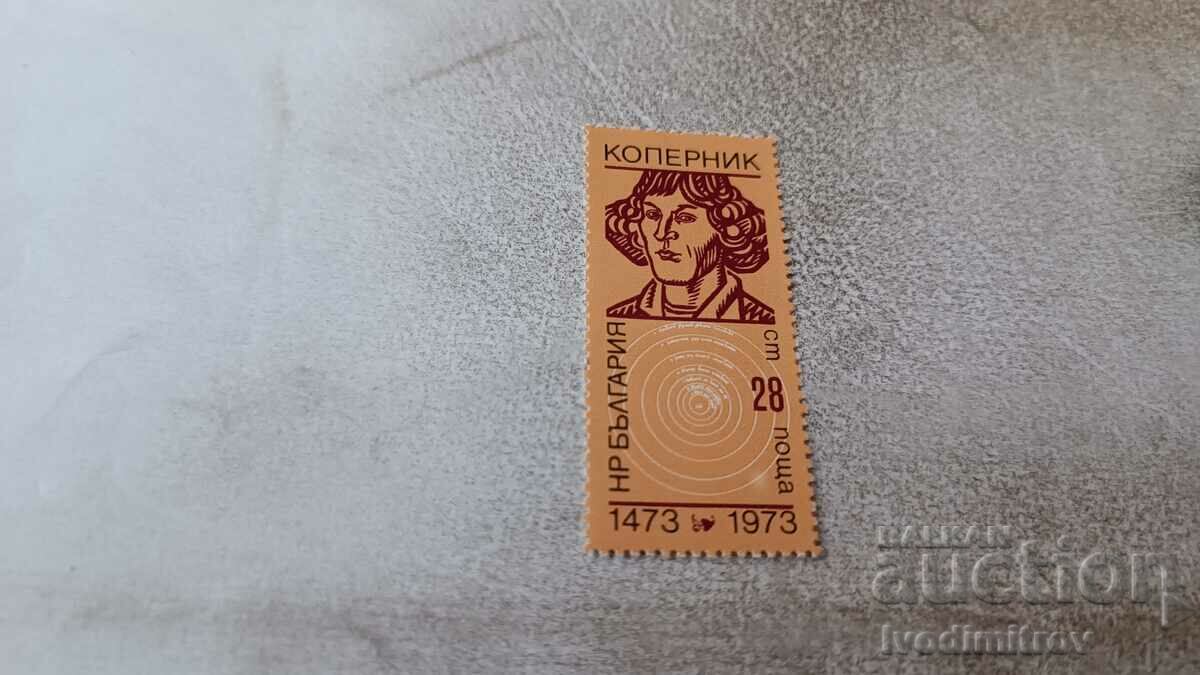 NRB postage stamp 500 years since the birth of Nicolaus Copernicus