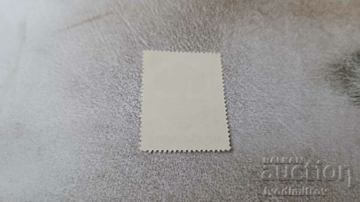 Timpul poștei NRB Luna Mondială a Inimii, aprilie 1972 cu preț 0.35 BGN | € 0.18 Timpul poștei NRB Luna Mondială a Inimii, aprilie 1972 cu preț 0.35 BGN | € 0.18