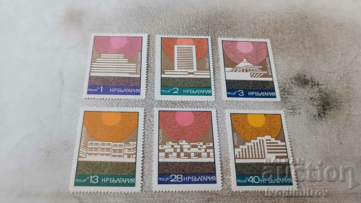 Пощенски марки НРБ Черноморски курорти
