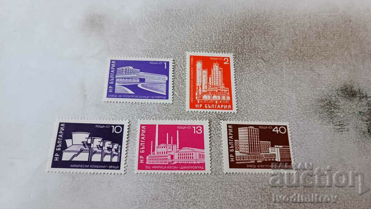 Пощенски марки НРБ Предприятия