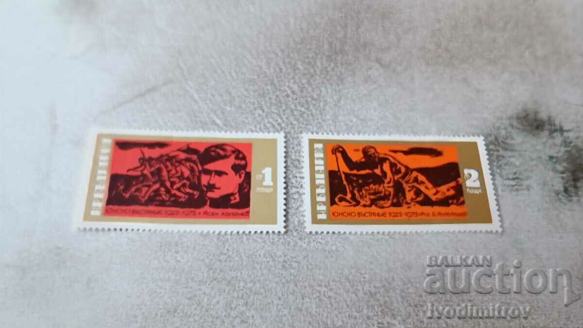Postage stamps NRB 50 years June Uprising 1923 - 1973
