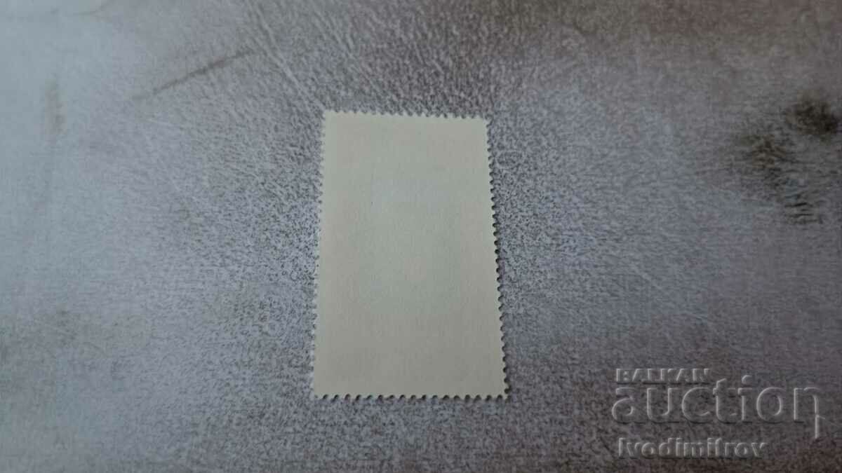 Postage stamp NRB VIII world. trade union congress Varna with price 0.35 BGN | € 0.18 Postage stamp NRB VIII world. trade union congress Varna with price 0.35 BGN | € 0.18