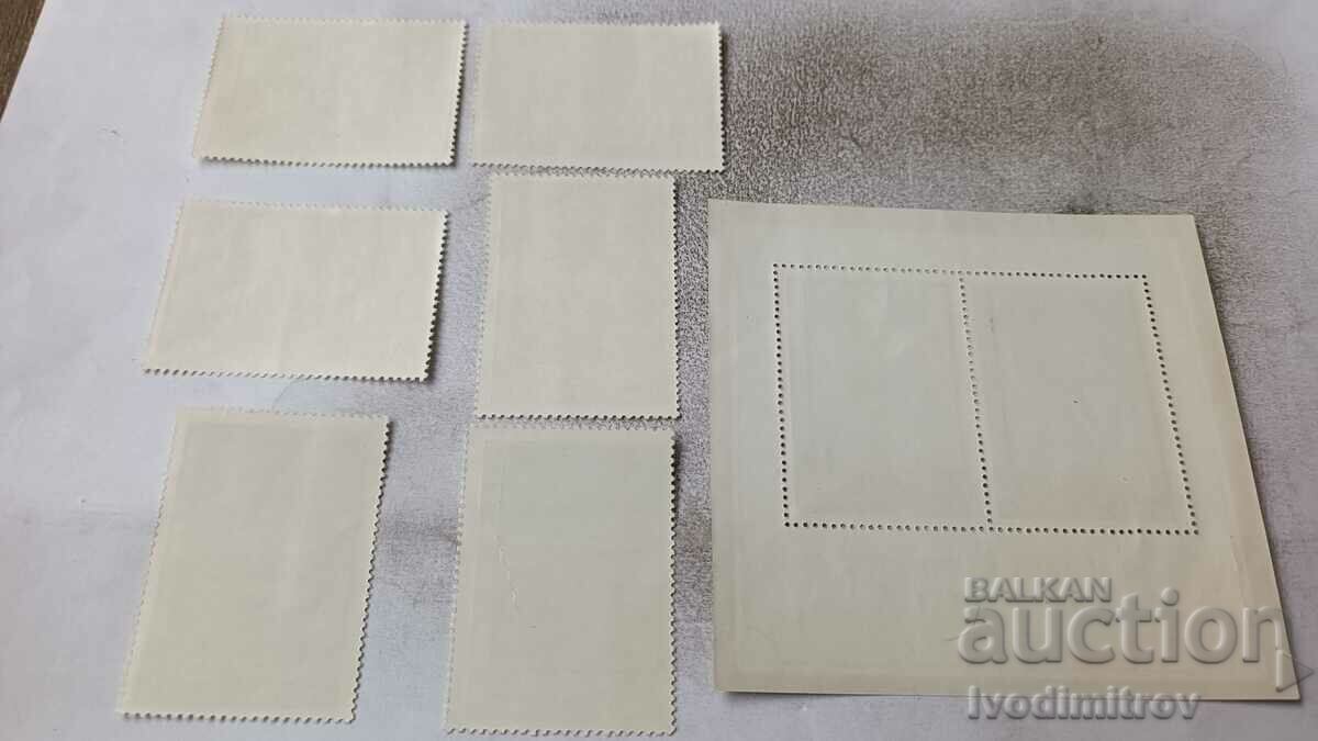 Postal block and stamps NRB National Art Gallery with price 2.35 BGN | € 1.20 Postal block and stamps NRB National Art Gallery with price 2.35 BGN | € 1.20