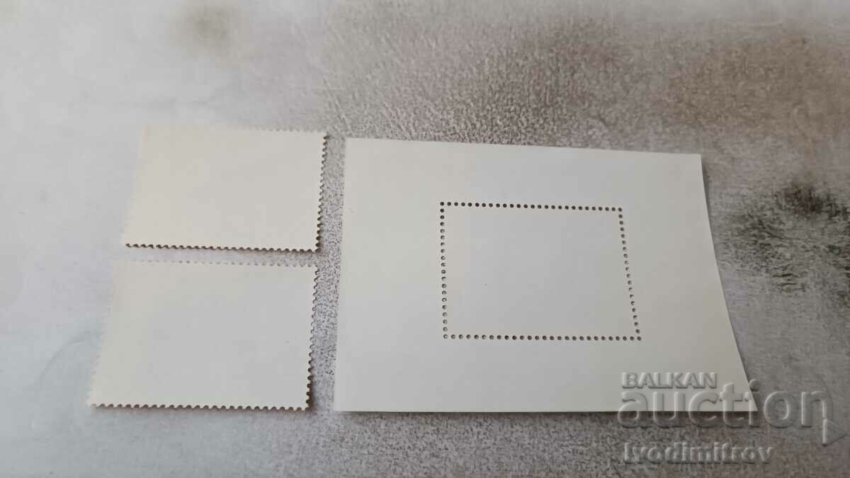 Bloc poștal și ștampile NRB Uniunea Poștală Universală UPU 1974 cu preț 2.65 BGN | € 1.35 Bloc poștal și ștampile NRB Uniunea Poștală Universală UPU 1974 cu preț 2.65 BGN | € 1.35