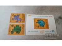 Postal block and stamps NRB Universal Postal Union UPU 1974