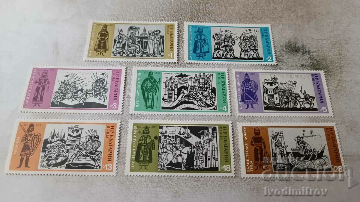 Postage stamps NRB Bulgarian rulers
