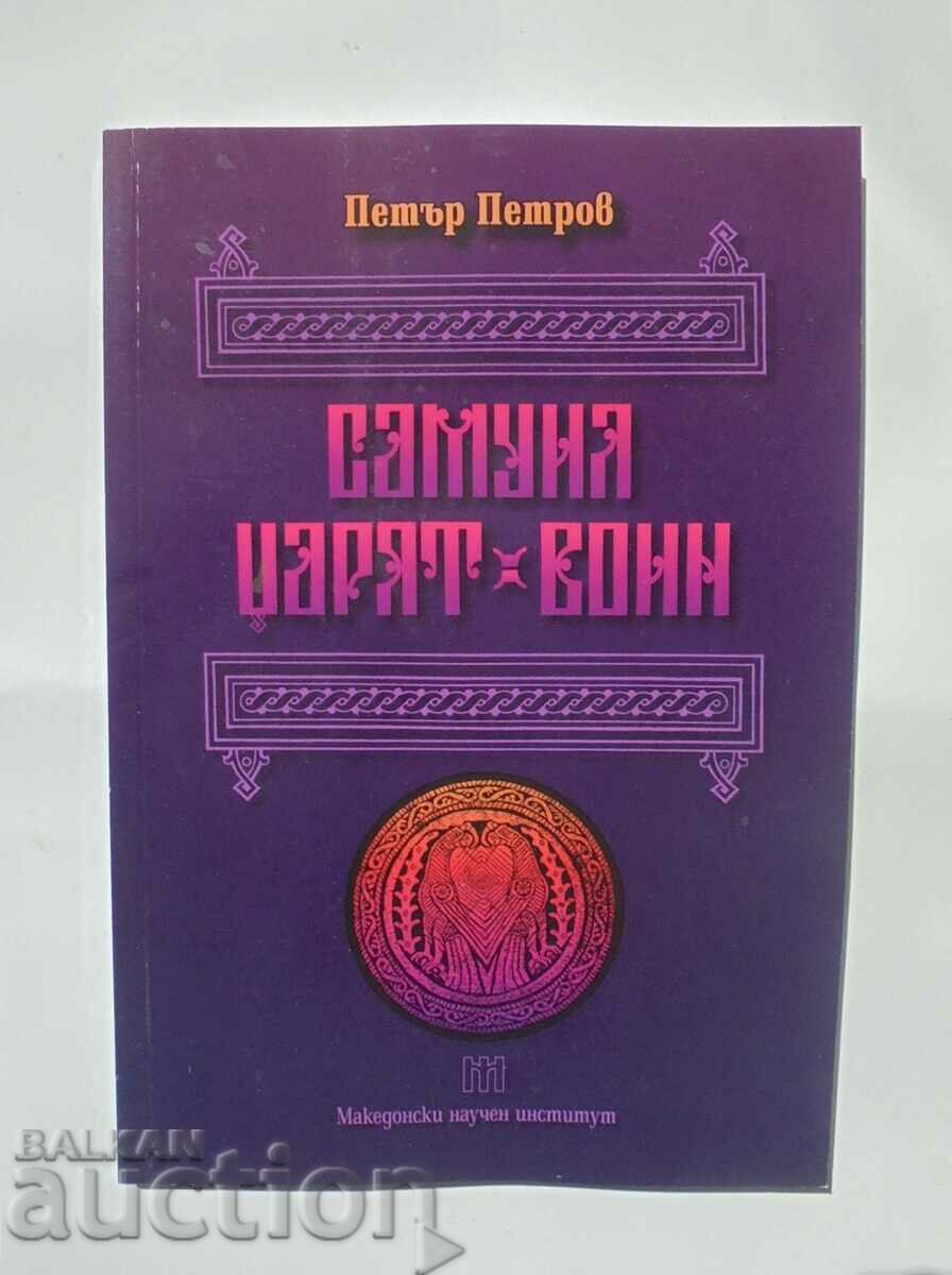 Delivery of Samuil - the warrior king - Petar Petrov 2014