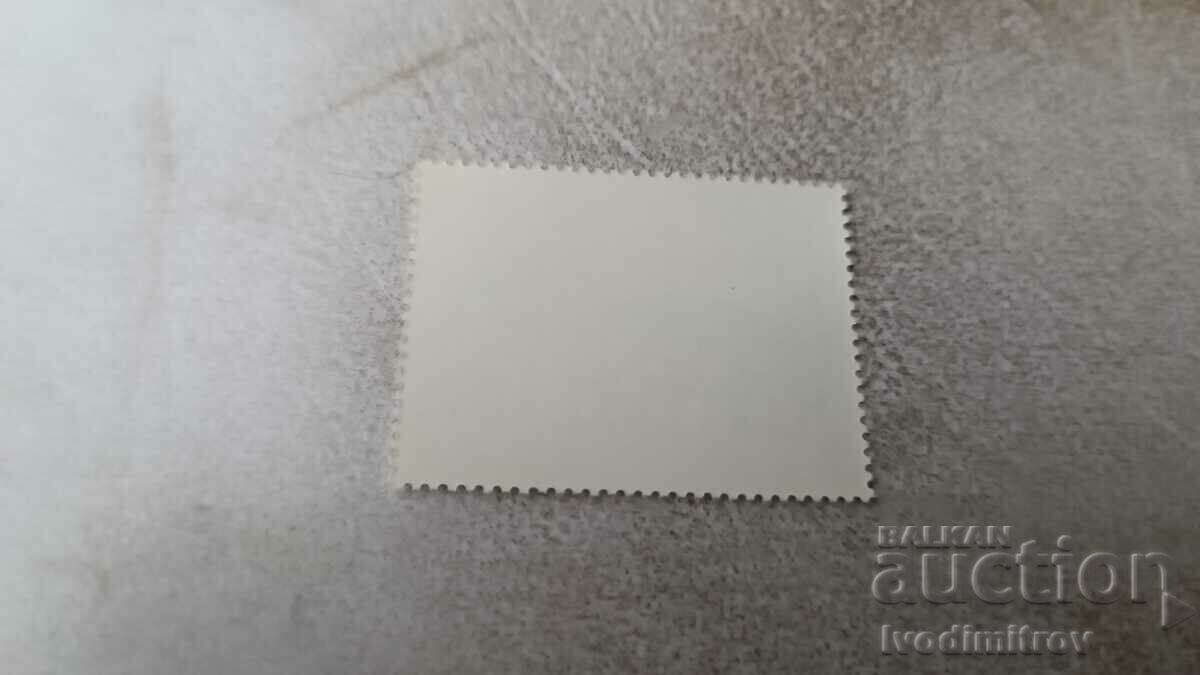 Postmark NRB 64 session of the IC of UNESCO Varna 1974 with price 0.35 BGN | € 0.18 Postmark NRB 64 session of the IC of UNESCO Varna 1974 with price 0.35 BGN | € 0.18