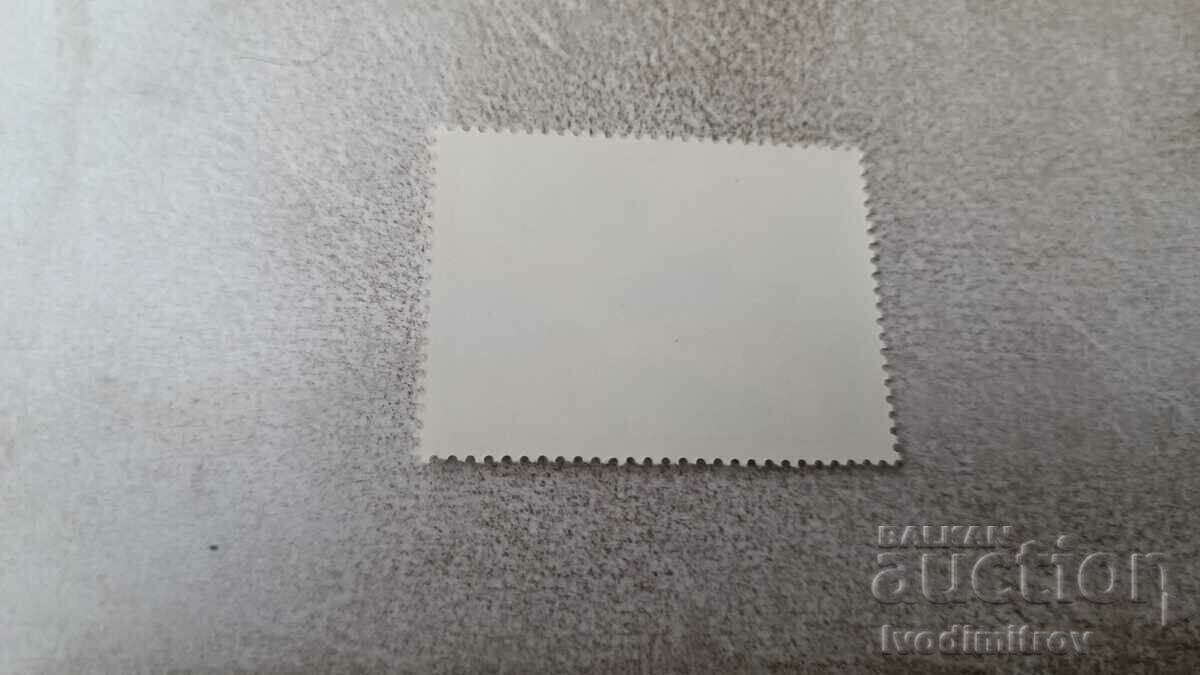 Postmark NRB FIA Spring Congress Sofia'74 1974 with price 0.35 BGN | € 0.18 Postmark NRB FIA Spring Congress Sofia'74 1974 with price 0.35 BGN | € 0.18