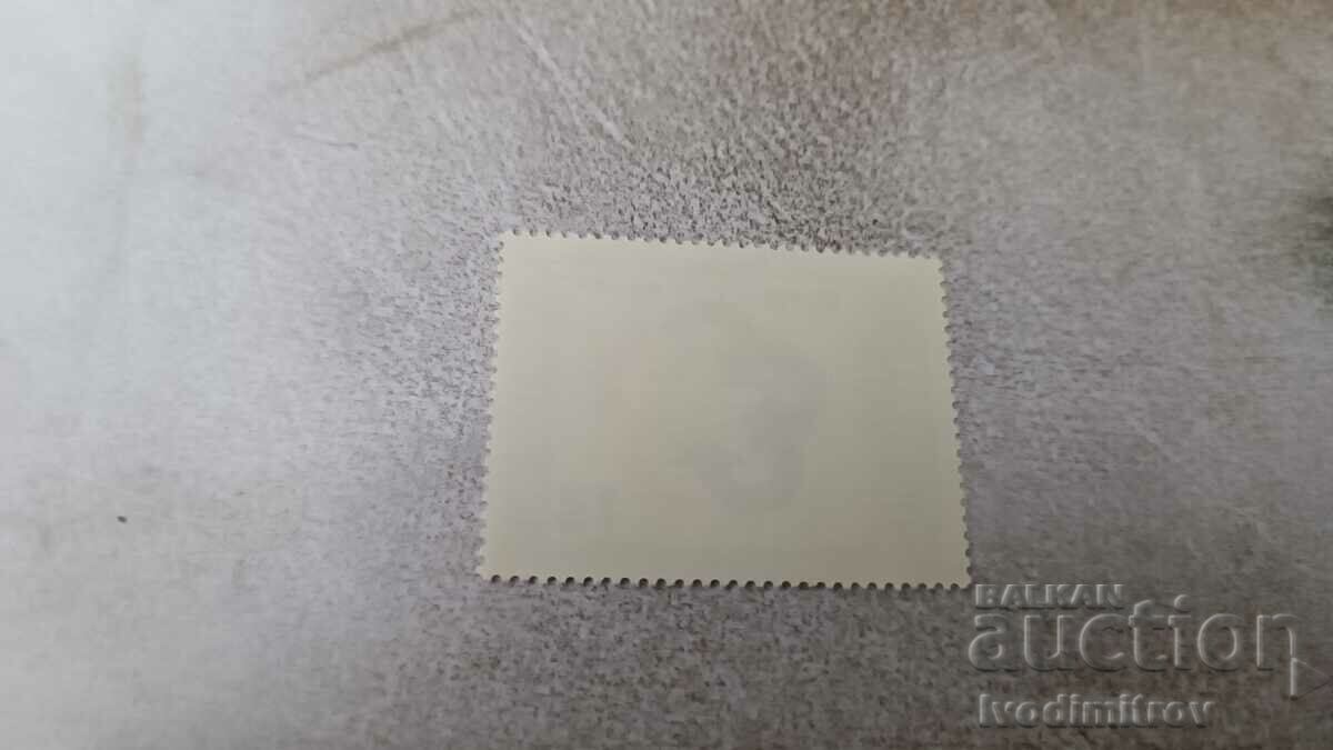 Postmark NRB Council for Mutual Economic Assistance 1974 with price 0.35 BGN | € 0.18 Postmark NRB Council for Mutual Economic Assistance 1974 with price 0.35 BGN | € 0.18