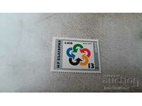 Пощенска марка НРБ Съвет за икономическа взаимопомощ 1974