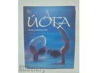 Yoga. Complete Guide - Lucy Lydell et al. 2009
