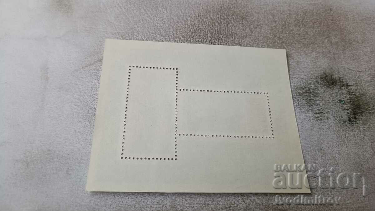 USSR postal block 30 years. Defeated the Fascist army near Stalingrad with price 1.85 BGN | € 0.95 USSR postal block 30 years. Defeated the Fascist army near Stalingrad with price 1.85 BGN | € 0.95