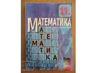 Matematică - clasa a XI-a - Pregătire obligatorie -Zapryan Zapryanov
