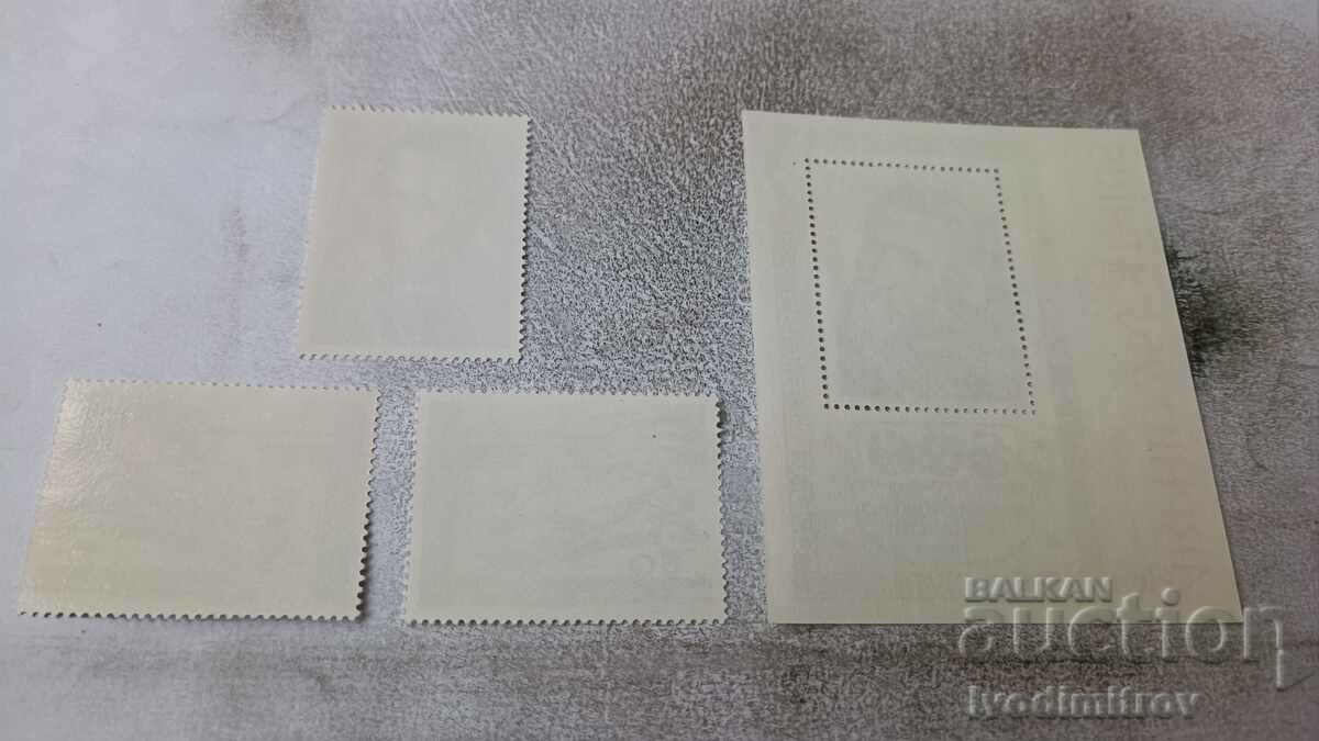 Postal block and stamps NRB 500 years of birth. of Michelangelo with price 1.85 BGN | € 0.95 Postal block and stamps NRB 500 years of birth. of Michelangelo with price 1.85 BGN | € 0.95