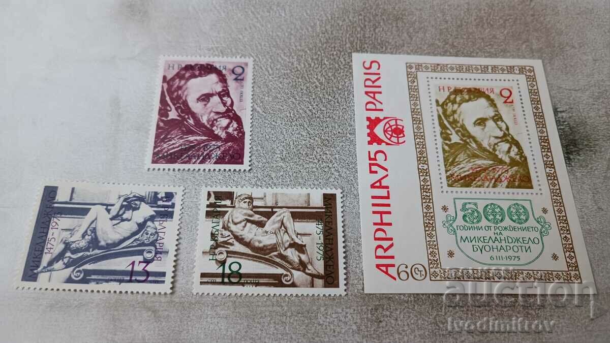 Пощенски блок и марки НРБ 500 г. от рожд. на Микеланджело