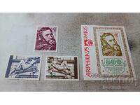 Ταχυδρομικό μπλοκ και γραμματόσημα NRB 500 χρόνια γέννησης. του Μιχαήλ Αγγέλου