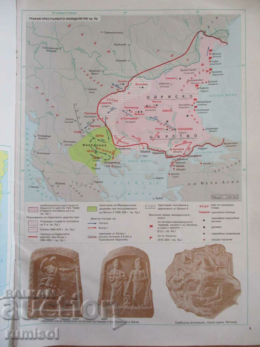 Auction Atlas of history and civilization - 11 kl, Cartography Auction Atlas of history and civilization - 11 kl, Cartography