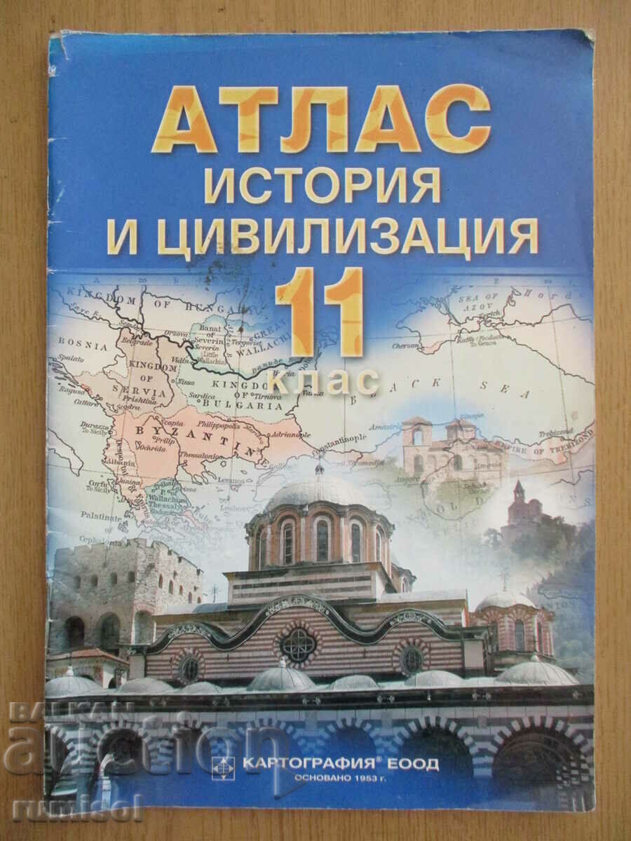 Atlas of history and civilization - 11 kl, Cartography