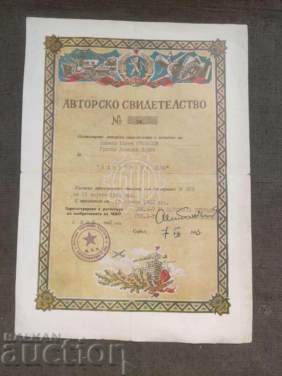 Author's certificate MNO 1963 gen. Kabakchiev