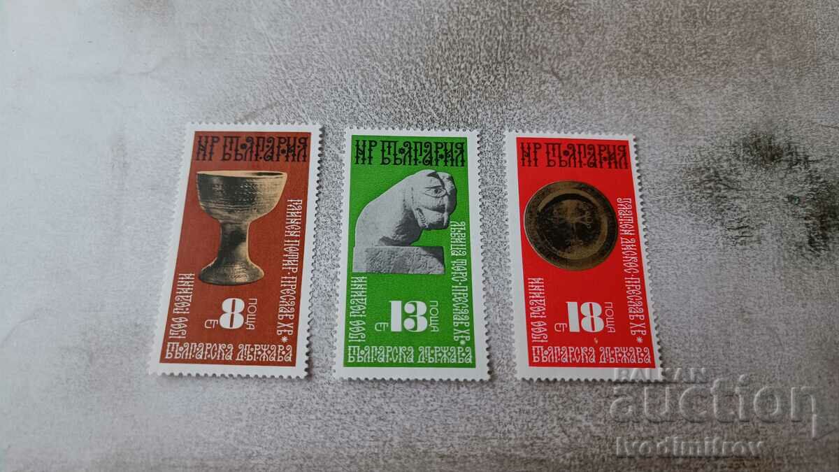 Γραμματόσημα NRB 1300 χρόνια Βουλγαρικό Κράτος 1981