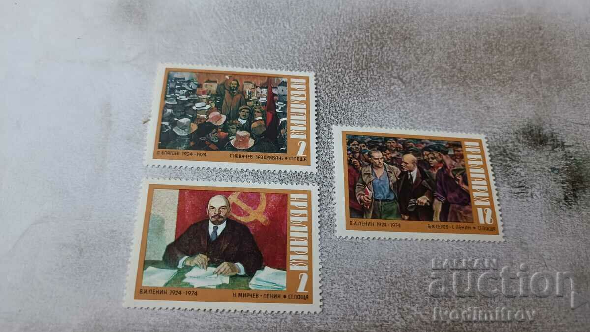 Пощенски марки НРБ 50 г. от смъртта на В. И. Ленин 1974