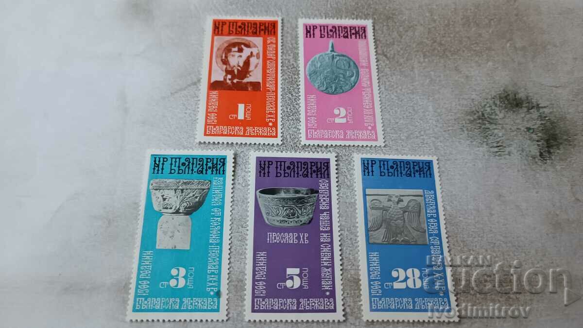 Пощенски марки НРБ 1300 години Българска държава 1981