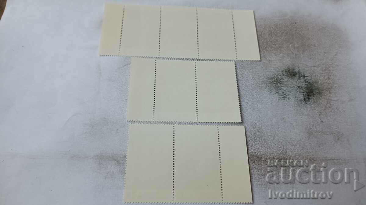 Postage stamps NRB Rozhensky monastery with price 1.15 BGN | € 0.59 Postage stamps NRB Rozhensky monastery with price 1.15 BGN | € 0.59