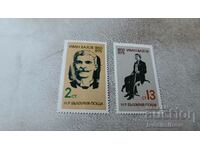NRB postage stamps 125 years from the birth of Ivan Vazov 1975