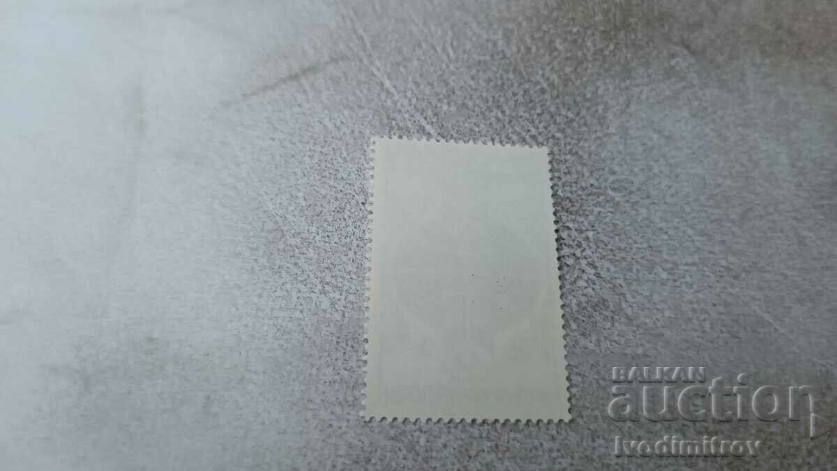 Mail brand NRB Festival of humor and satire Gabrovo 1975 with price 0.35 BGN | € 0.18 Mail brand NRB Festival of humor and satire Gabrovo 1975 with price 0.35 BGN | € 0.18