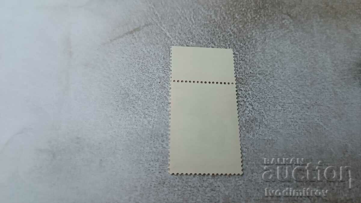 Ταχυδρομική σφραγίδα NRB Ταχυδρομικός κώδικας 1975 με τιμή 0.35 BGN | € 0.18 Ταχυδρομική σφραγίδα NRB Ταχυδρομικός κώδικας 1975 με τιμή 0.35 BGN | € 0.18