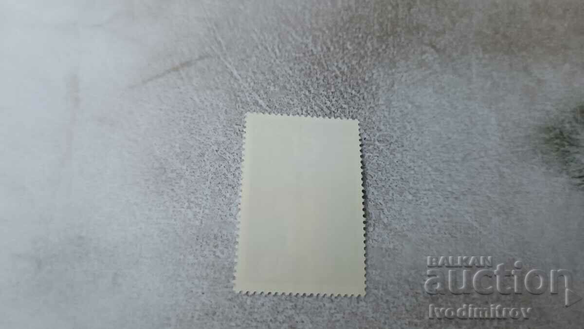 NRB International Women's Year 1975 postage stamp with price 0.35 BGN | € 0.18 NRB International Women's Year 1975 postage stamp with price 0.35 BGN | € 0.18