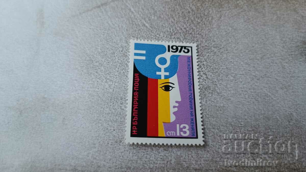 Пощенска марка НРБ Международна година на жената 1975