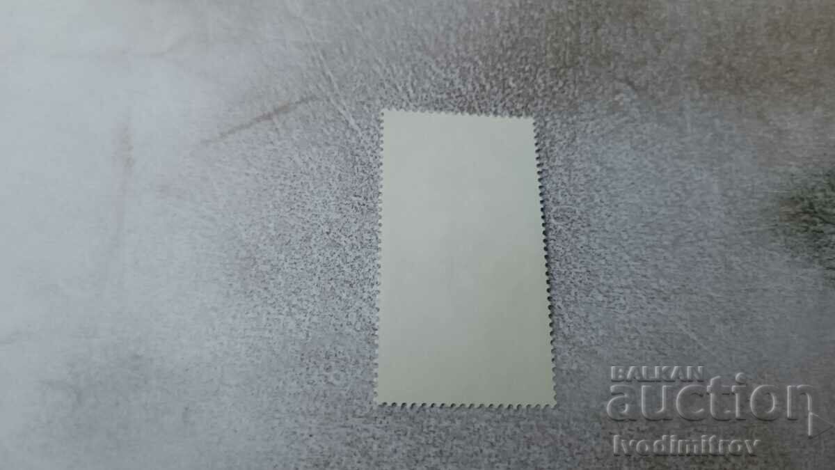 Postmark NRB International Meter Convention 1975 with price 0.45 BGN | € 0.23