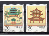 1996. Κίνα. Χαρακτηριστικές αρχιτεκτονικές παραστάσεις.