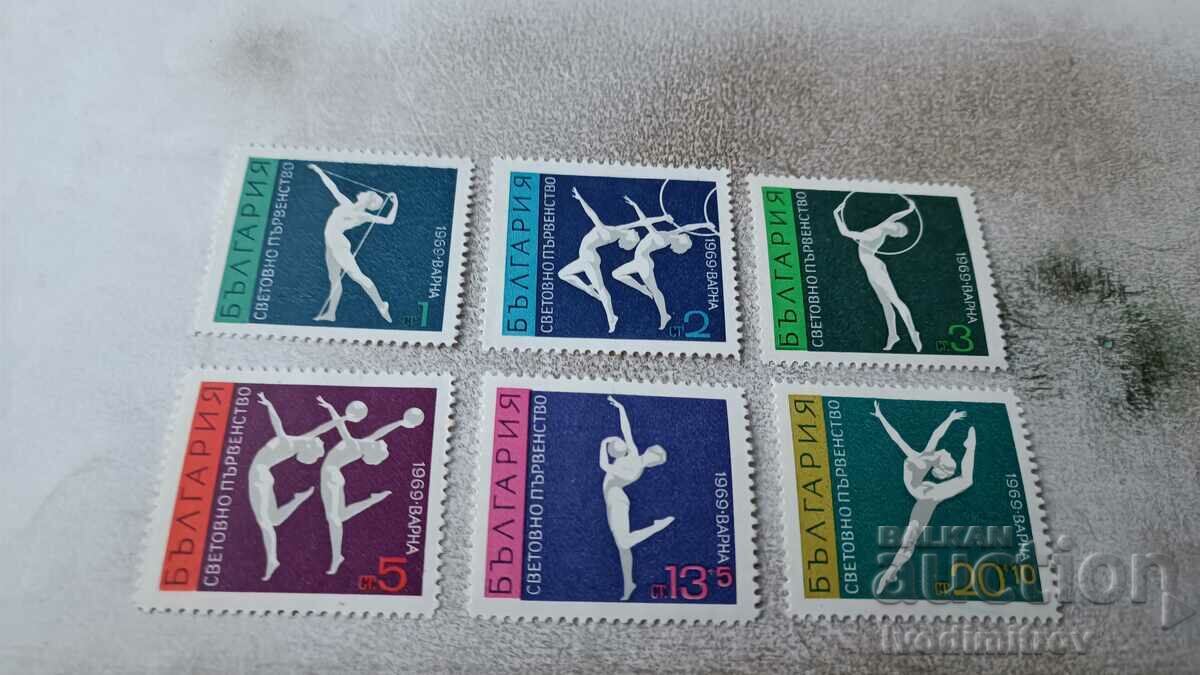 Timbre poștale NRB SP despre gimnastică ritmică Varna 1969