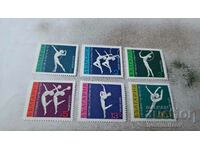 Пощенски марки НРБ С П по художествена гимнастика Варна 1969