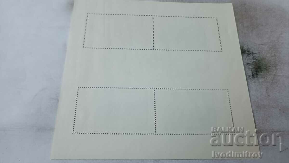 Bloc postal NRB Manastirea Rila cu preț 1.65 BGN | € 0.84 Bloc postal NRB Manastirea Rila cu preț 1.65 BGN | € 0.84