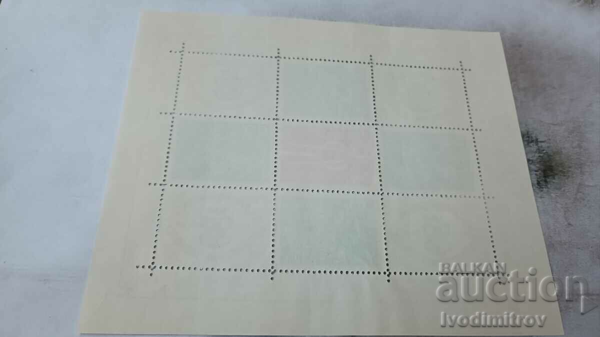 Postal block NRB Second National. philatelic exhibition Sofia 1968 with price 1.35 BGN | € 0.69 Postal block NRB Second National. philatelic exhibition Sofia 1968 with price 1.35 BGN | € 0.69