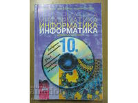 Informatics - 10 kl - Profiled preparation, P Azalov