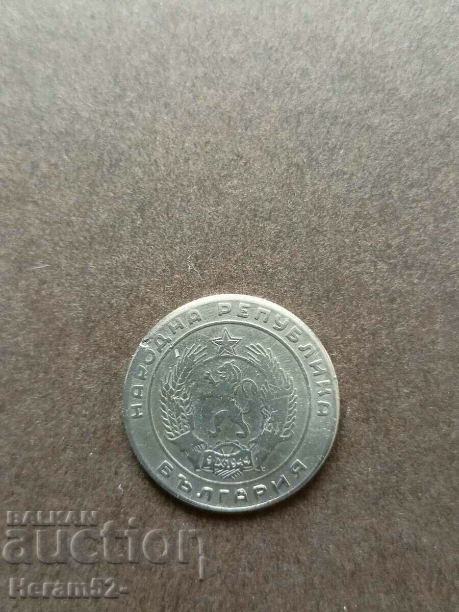 20 σεντς 1952 με τιμή € 11.50 | 22.49 BGN