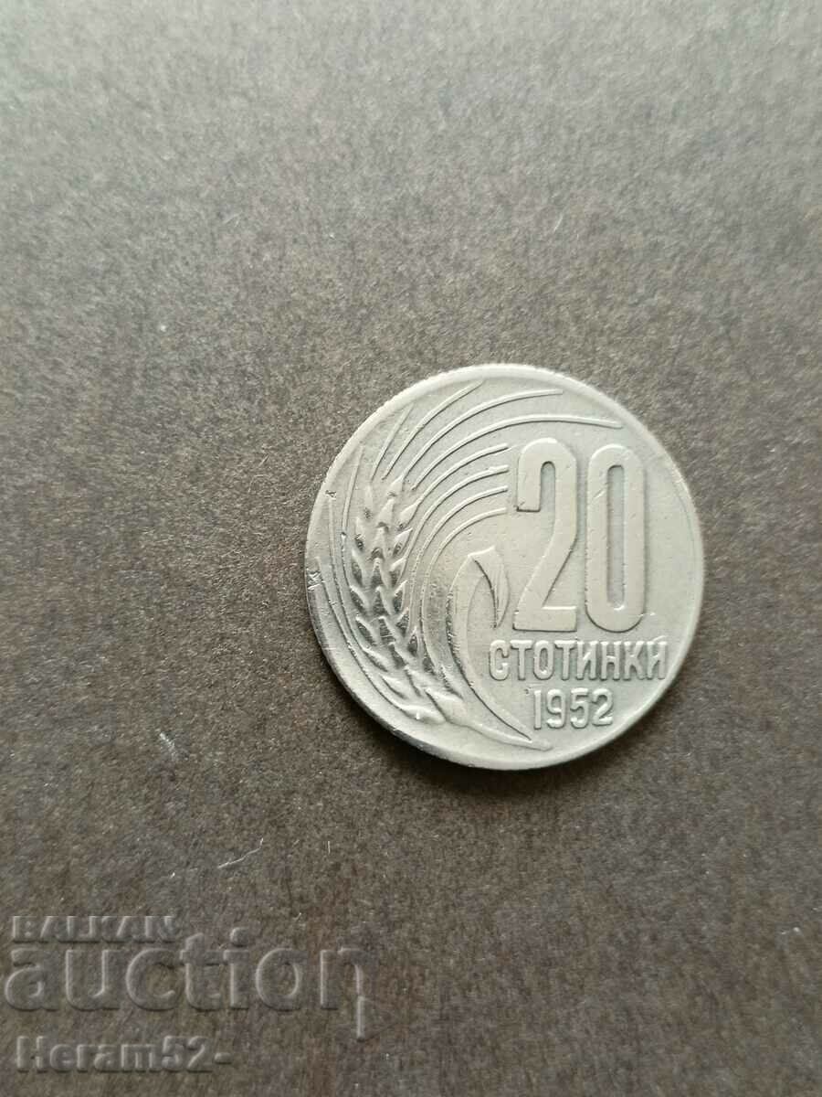 20 σεντς 1952