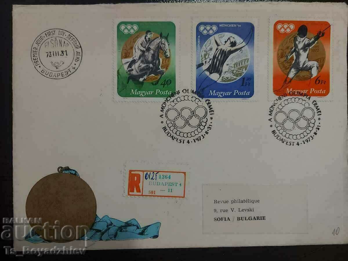 Пощенски плик - Първи ден, Унгария. Олимпиада Мюнхен 1972 г.