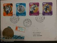 Пощенски плик - Първи ден - Олимпиада в Мюнхен 1972 г.