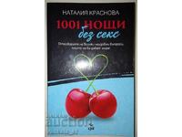 1001 nights without sex - Natalia Krasnova