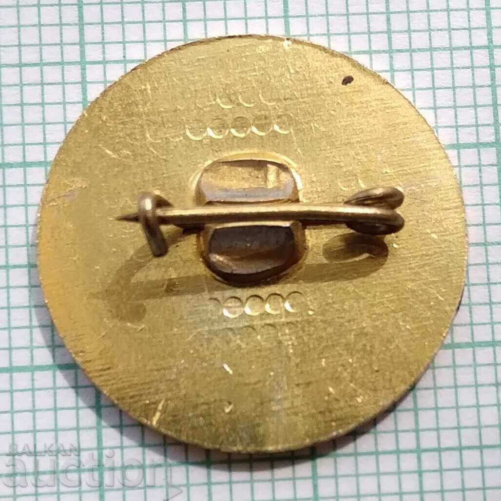 Auction  13661 Balkan Games in athletics men and women Sofia 1980