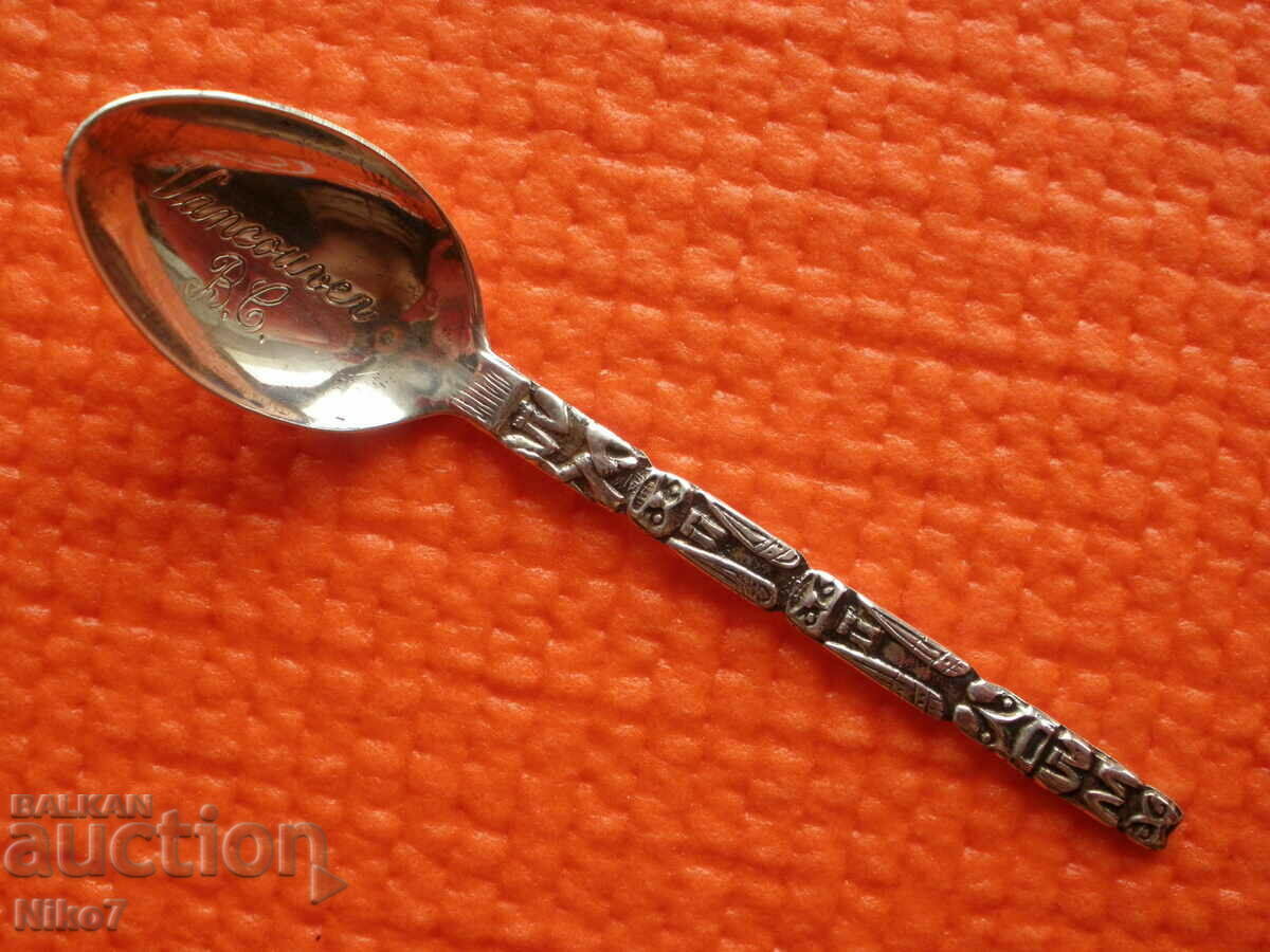 Old silver spoon - Canada.