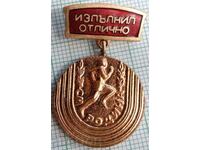 13663 Badge - Excellently executed SM Rodina - bronze enamel