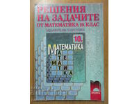 Solutions to the problems in mathematics 10 cl, Mandatory. preparation